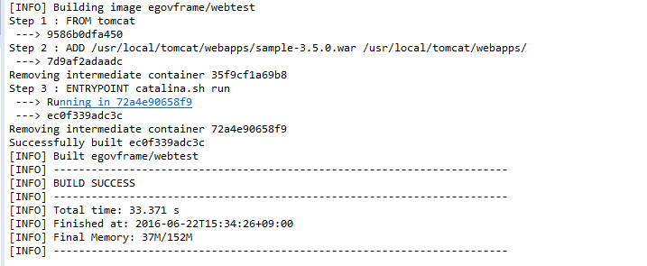 Maven 빌드 출력2