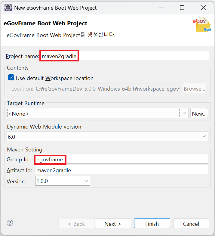 프로젝트 정보 입력