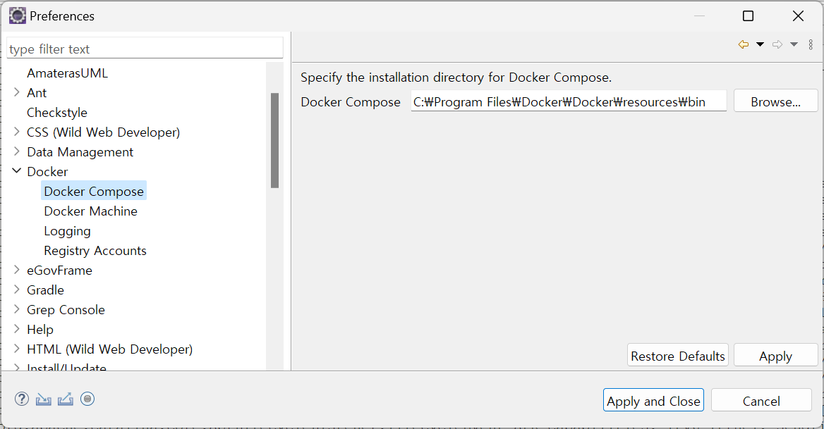 Docker Compose 설정