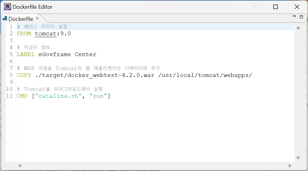 Docker 파일 에디터