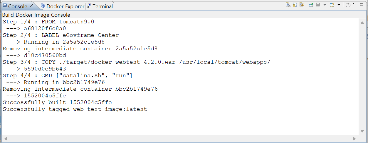 Docker 이미지 콘솔