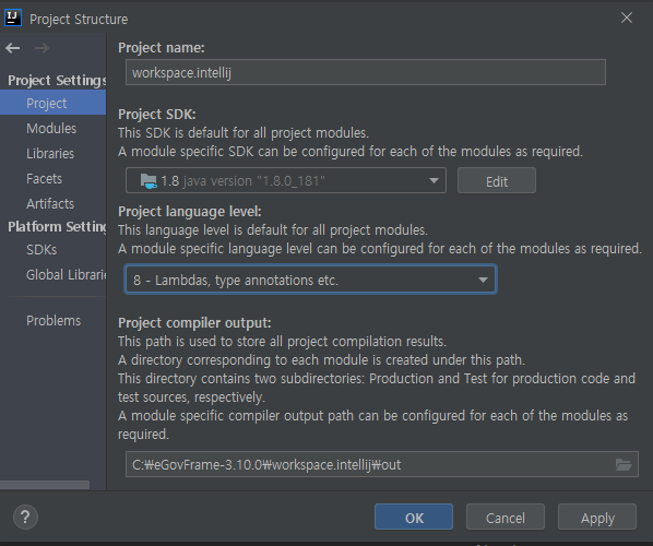 project_structure_setting