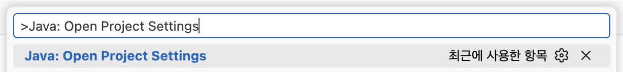 VS Code 명령 팔레트에서 Open Project Settings 실행