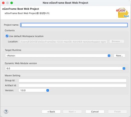 Web Project 생성 2