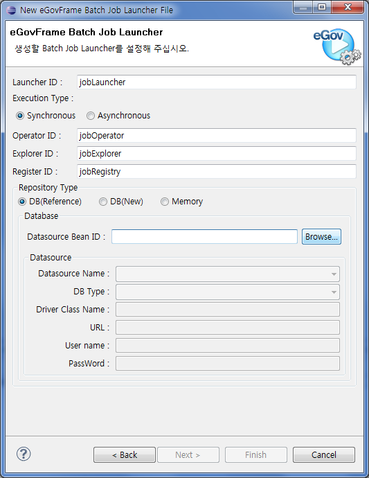 DB(Reference) - 초기 화면