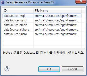 DB(Reference) - datasource 선택