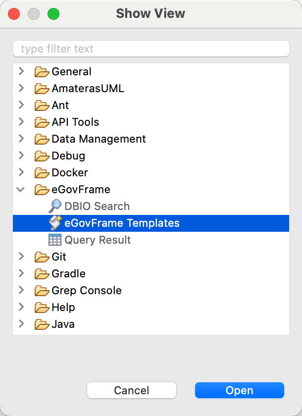 eGovFrame Templates 선택
