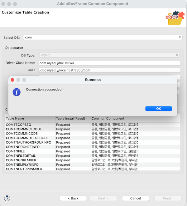DB Connection Test Succeded Message