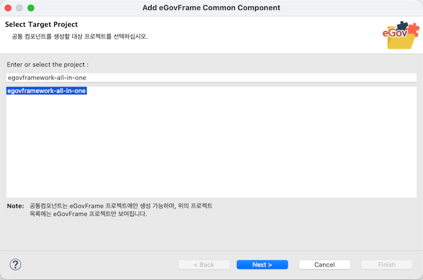 대상 프로젝트 선택