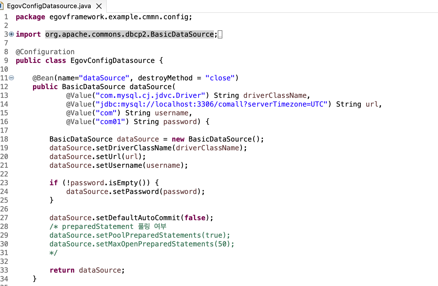 생성된 Configuration 파일 확인 (Java Config)