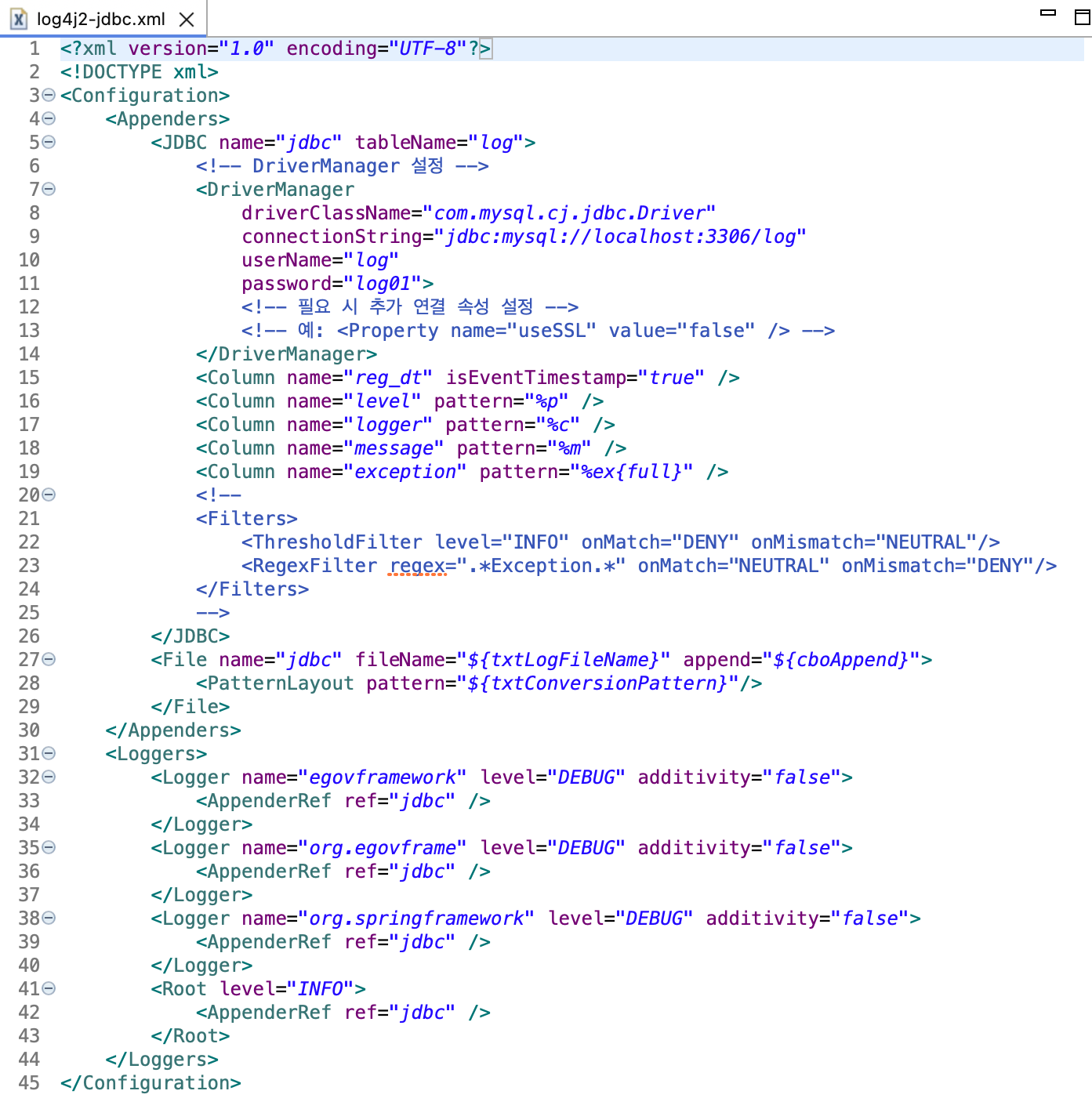 생성된 Configuration 파일 확인 (XML)
