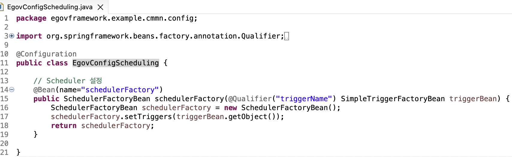 생성된 Configuration 파일 확인 (Java Config)