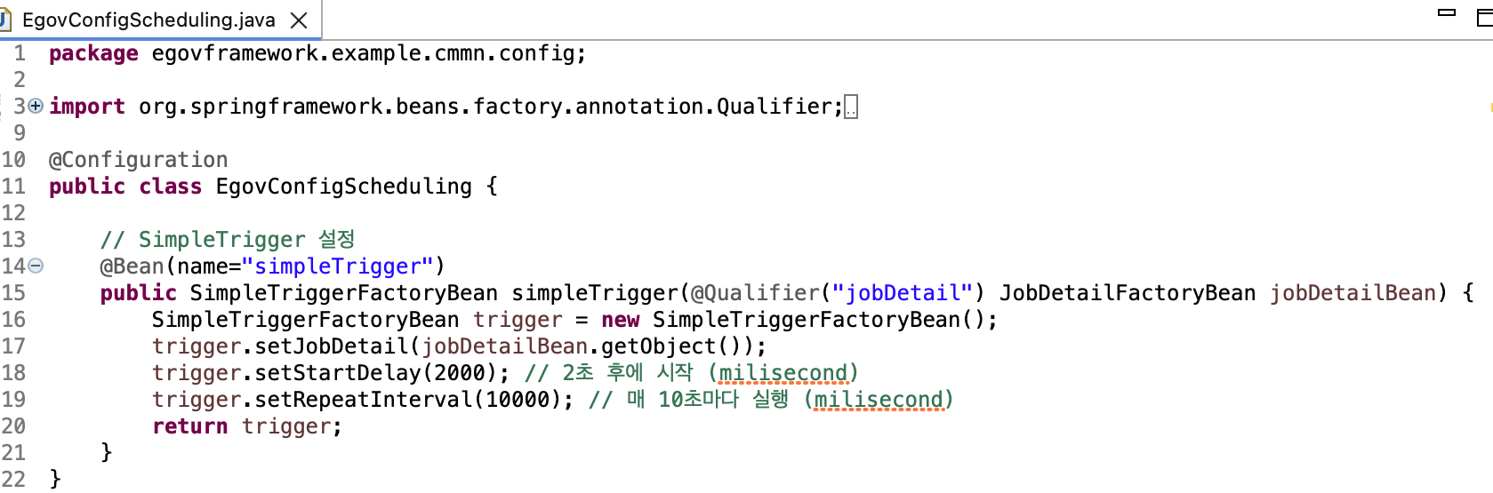 생성된 Configuration 파일 확인 (Java Config)