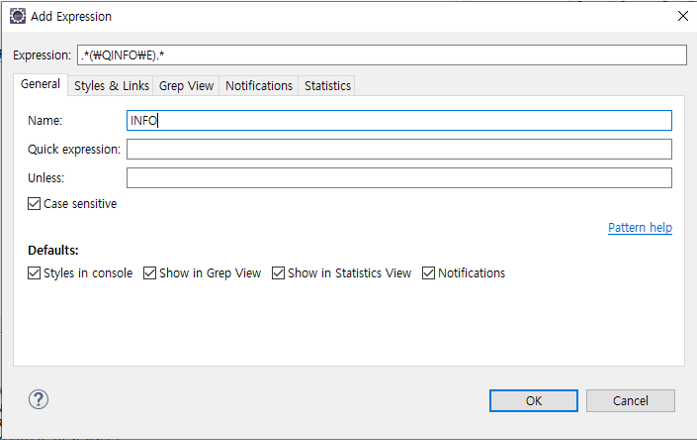 GrepConsole 설정 등록 화면