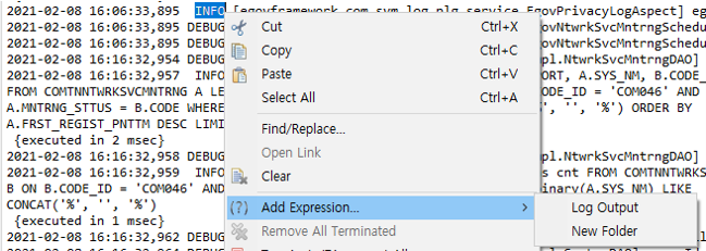 GrepConsole 설정 진입 화면
