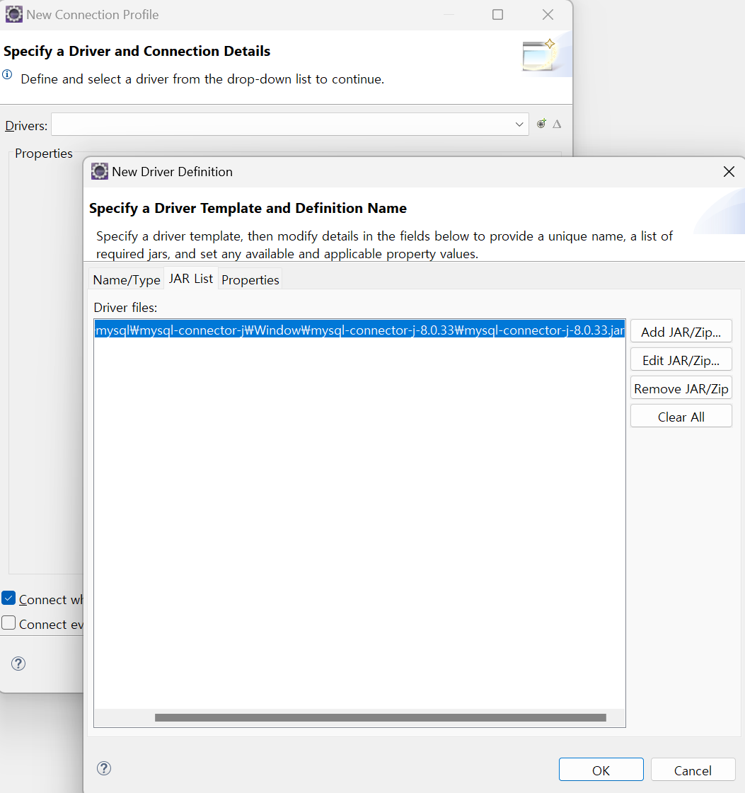 Driver Definition JAR 설정