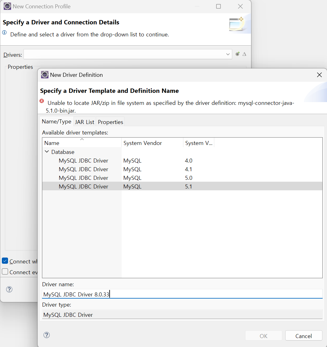 Driver Definition Name/Type 설정