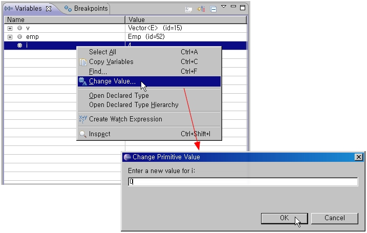 변수 값 수정하기