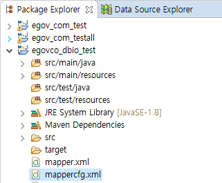 Mapper Configuration File의 선택
