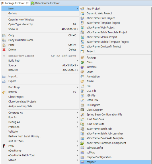 Mapper 파일의 생성방법2