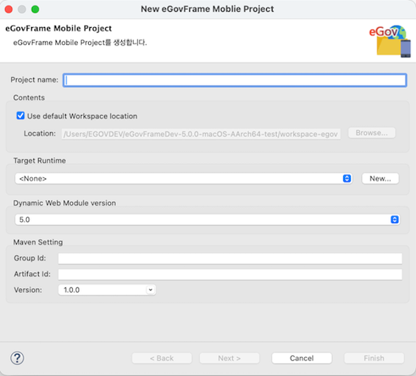 Mobile Web 프로젝트 설정