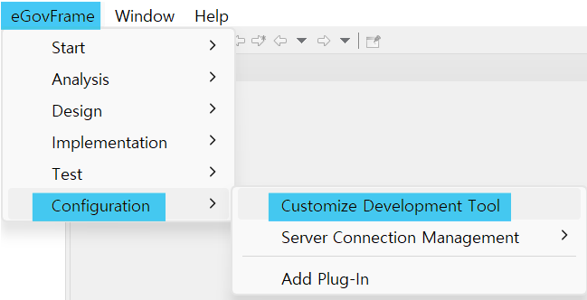 Customize Development Tool 메뉴 선택