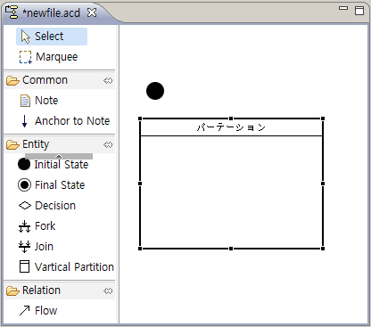 Vartical Partition 추가