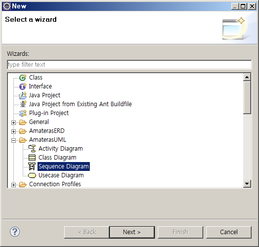 Sequence Diagram 생성 메뉴