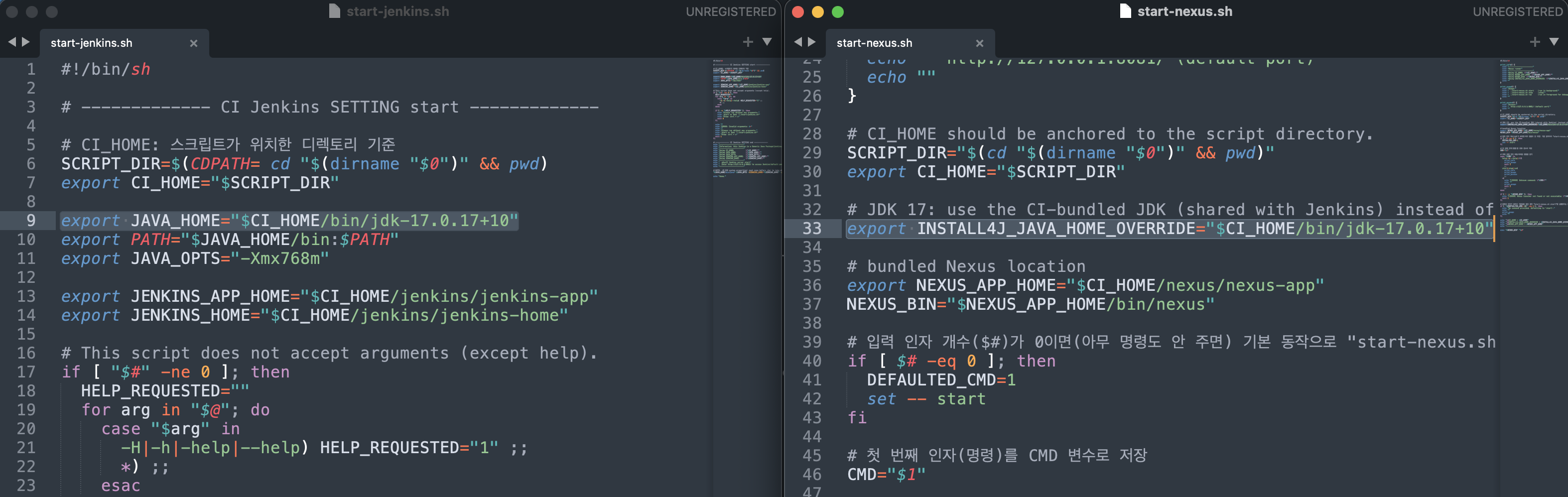 서버별 JDK 설정