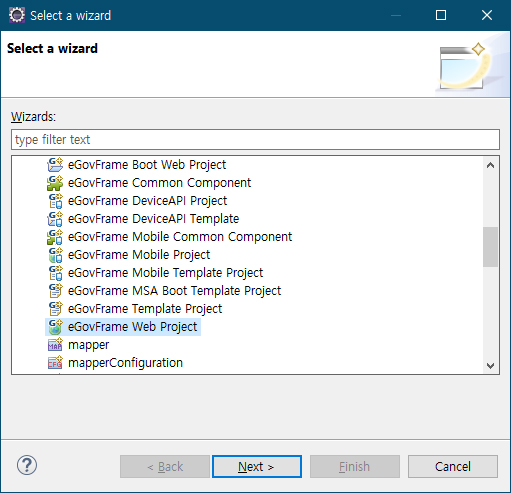 프로젝트 생성 1