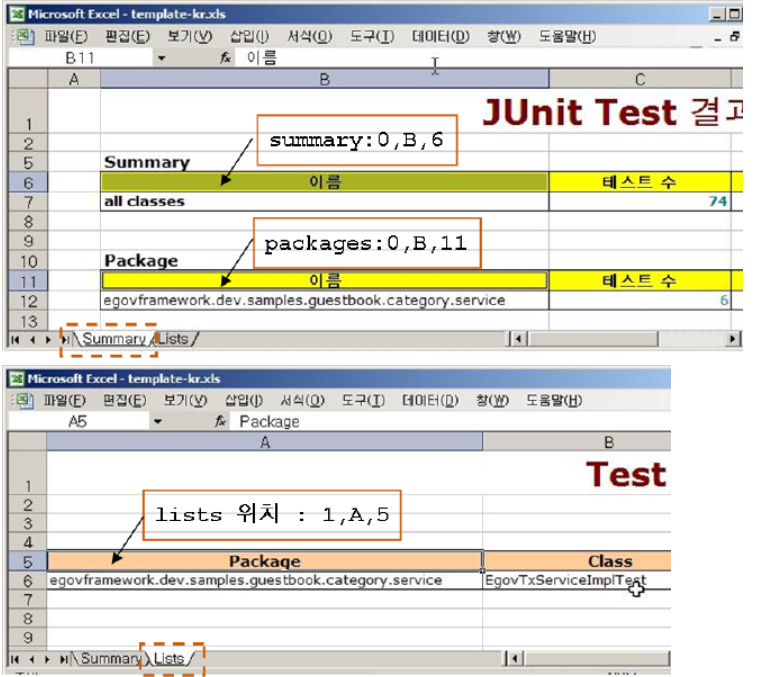 커스터마이즈 템플릿
