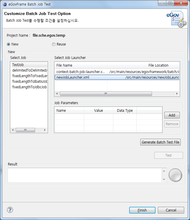 배치마법사 사용법 5