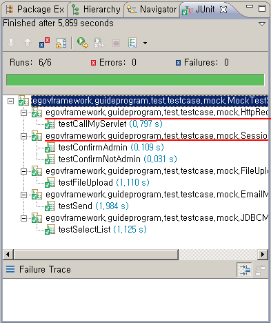 TestSuite Class 작성2