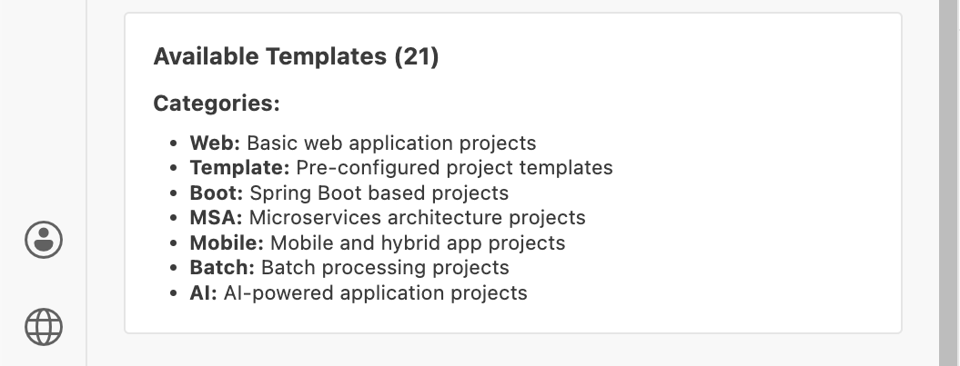 사용 가능한 템플릿 