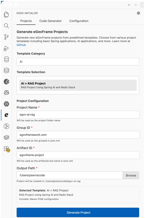 VS Code Extension 프로젝트 생성