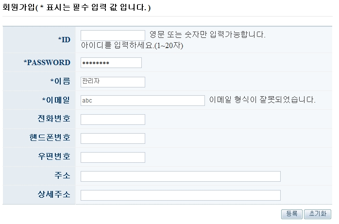 web-servlet-declarative-validation