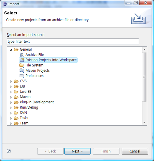 프로젝트 생성2