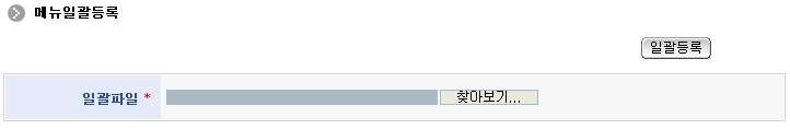 egovmenubnderegist.jpg