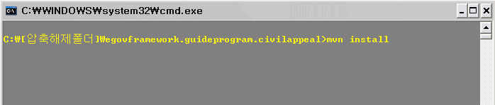 mvn_install_short.gif