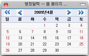 administcalendar.jpg