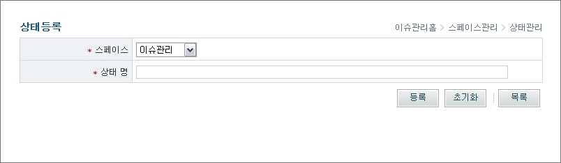 %EC%88%98%EC%A0%954_%EC%83%81%ED%83%9C%EB%93%B1%EB%A1%9D.jpg