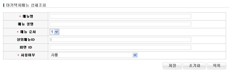 %EC%95%84%ED%82%A4%ED%85%8D%EC%B3%90%EB%A9%94%EB%89%B4%EB%93%B1%EB%A1%9D.jpg