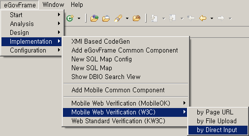 mver_w3c_byinput_menu.png