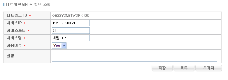 networkinfoupdate.gif