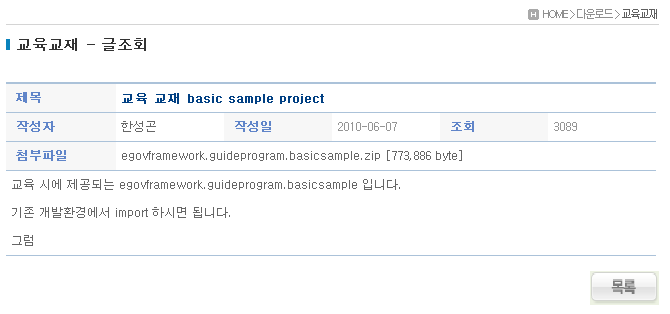 %EA%B5%90%EC%9C%A1%EA%B5%90%EC%9E%AC%EC%83%81%EC%84%B8%EC%A1%B0%ED%9A%8C.gif