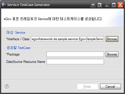 tcgenerator_genservice_2.png