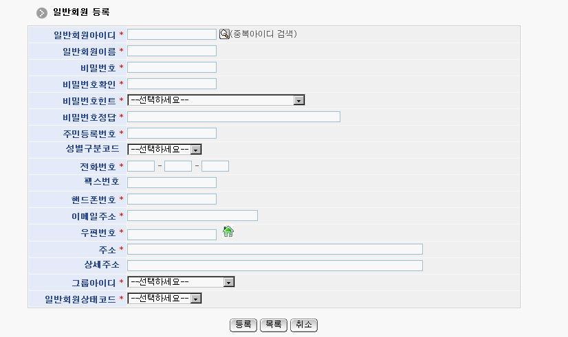 m02.%EC%9D%BC%EB%B0%98%ED%9A%8C%EC%9B%90%EB%93%B1%EB%A1%9D.gif