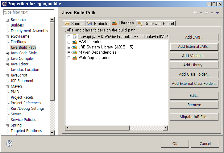 jsp-api_03.png