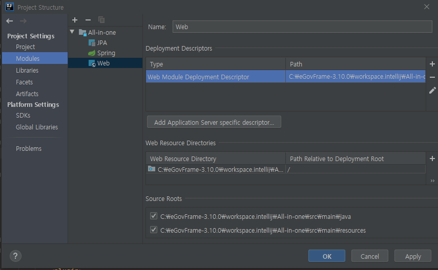 project_structure_module_web_setting.png