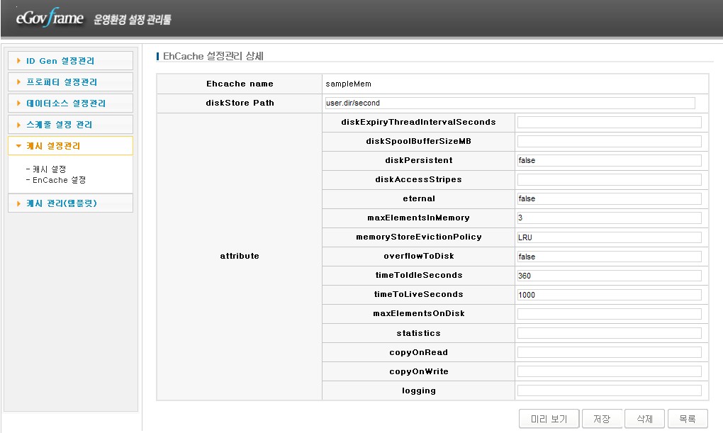 %EC%9D%B4%EC%97%90%EC%9D%B4%EC%B9%98%EC%BA%90%EC%8B%9C%EC%83%81%EC%84%B8.jpg